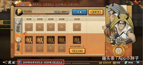 忍三爆料最新,揭秘忍三最新爆料背后的秘密与悬念